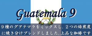 Guatemala9