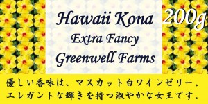 HawaiiKona2017