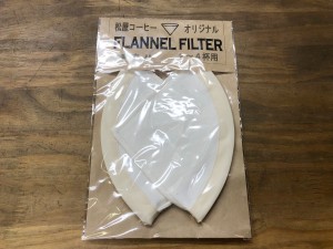 FlannelFilter_Kae