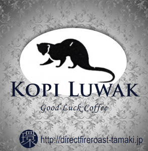 KopiLuwak_2019