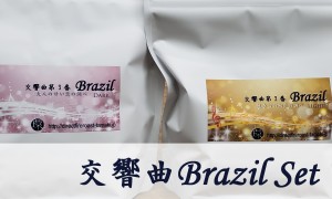 Ko_BrazilSet