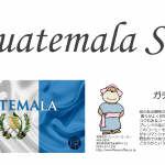 Guatemala Set