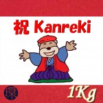 Kanreki_1000
