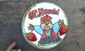 Kanrekiケーキ
