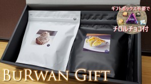 BuRwan_Gift