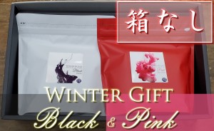 Winter_Gift_N