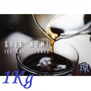 GABUNOMI ICE COFFEE 2022-2