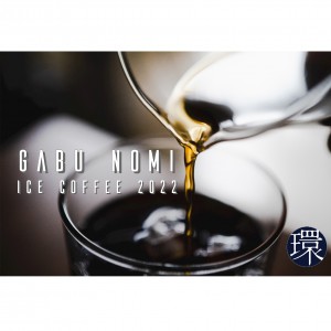 GABUNOMI ICE COFFEE 2022